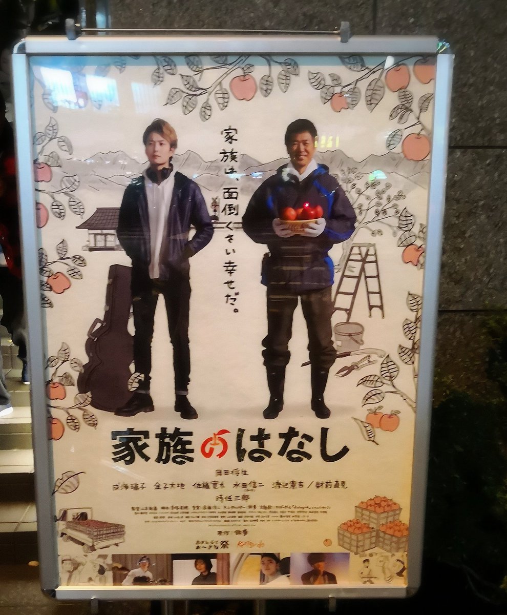 ___mo15's tweet photo. 完成披露🍎からのゆこたんと打ち上げー！🍻（飲みかけ）お仕事長引いてバタバタでしたが(；_；)おかだくん通常運転でたのしかったなぁ（笑）レイくんにでれでれな29歳かわいかった☺️あと安定の首もぎれそう���なるくらい頷くやつ（笑）10日もたのしみだなあ(*˘ ˘*)♡あと、それ鏡じゃないです……🙋🏻‍♀️ https://t.co/N4znay0558