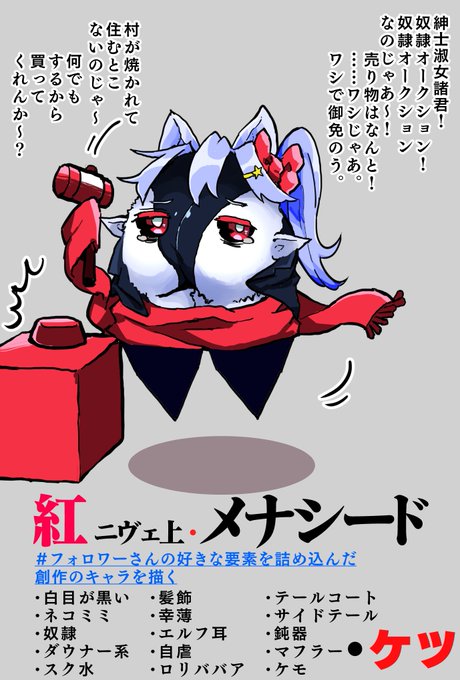 フォロワーさんの好きな要素を詰め込んだ創作のキャラを描くのtwitterイラスト検索結果 古い順 フォロワーさんの好きな要素を詰め込んだ創作のキャラを描くのtwitterイラスト検索結果 古い順