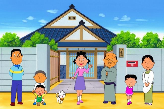 Rumah Nobita di Dunia