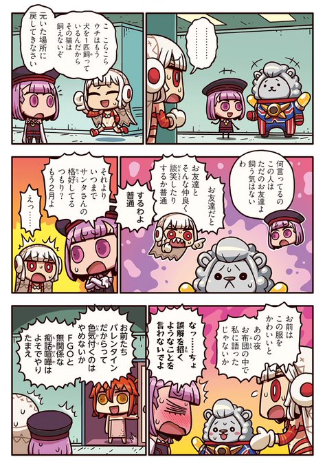 もじのくまさん アマゾンズ媚眼連載中 Dousesuimasen さんのマンガ一覧 いいね順 34ページ ツイコミ 仮 もじのくまさん アマゾンズ媚眼連載中 Dousesuimasen さんのマンガ一覧 いいね順 34ページ ツイコミ 仮