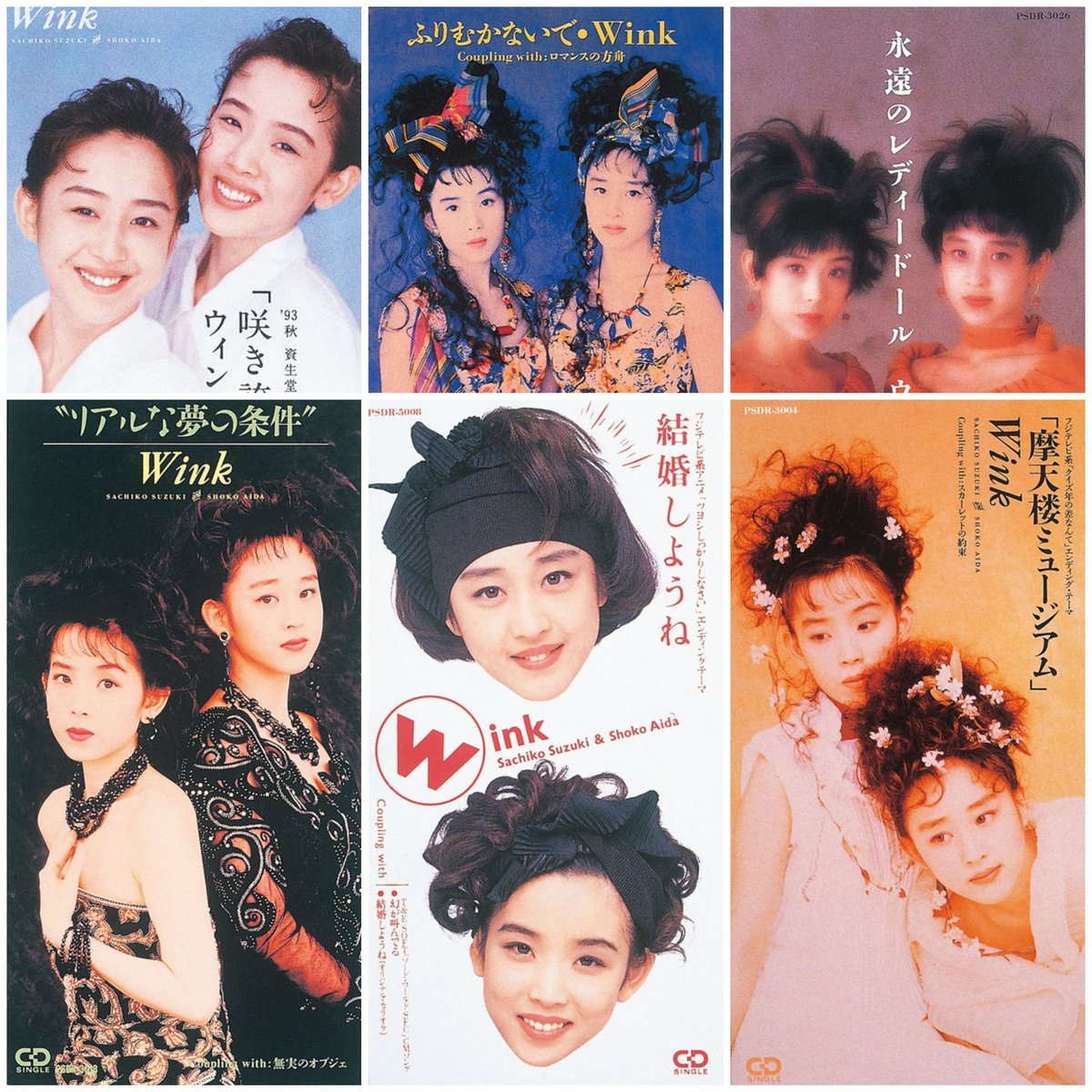 Wink鈴木早智子·相田翔子ネガフィルム70コマ