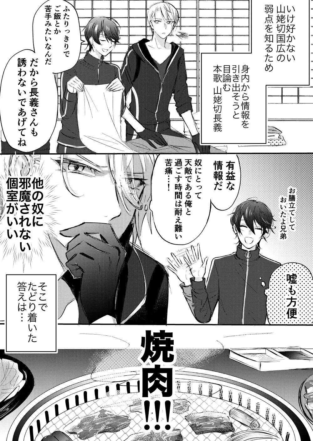 結城奈々 F Ath1t Twitter