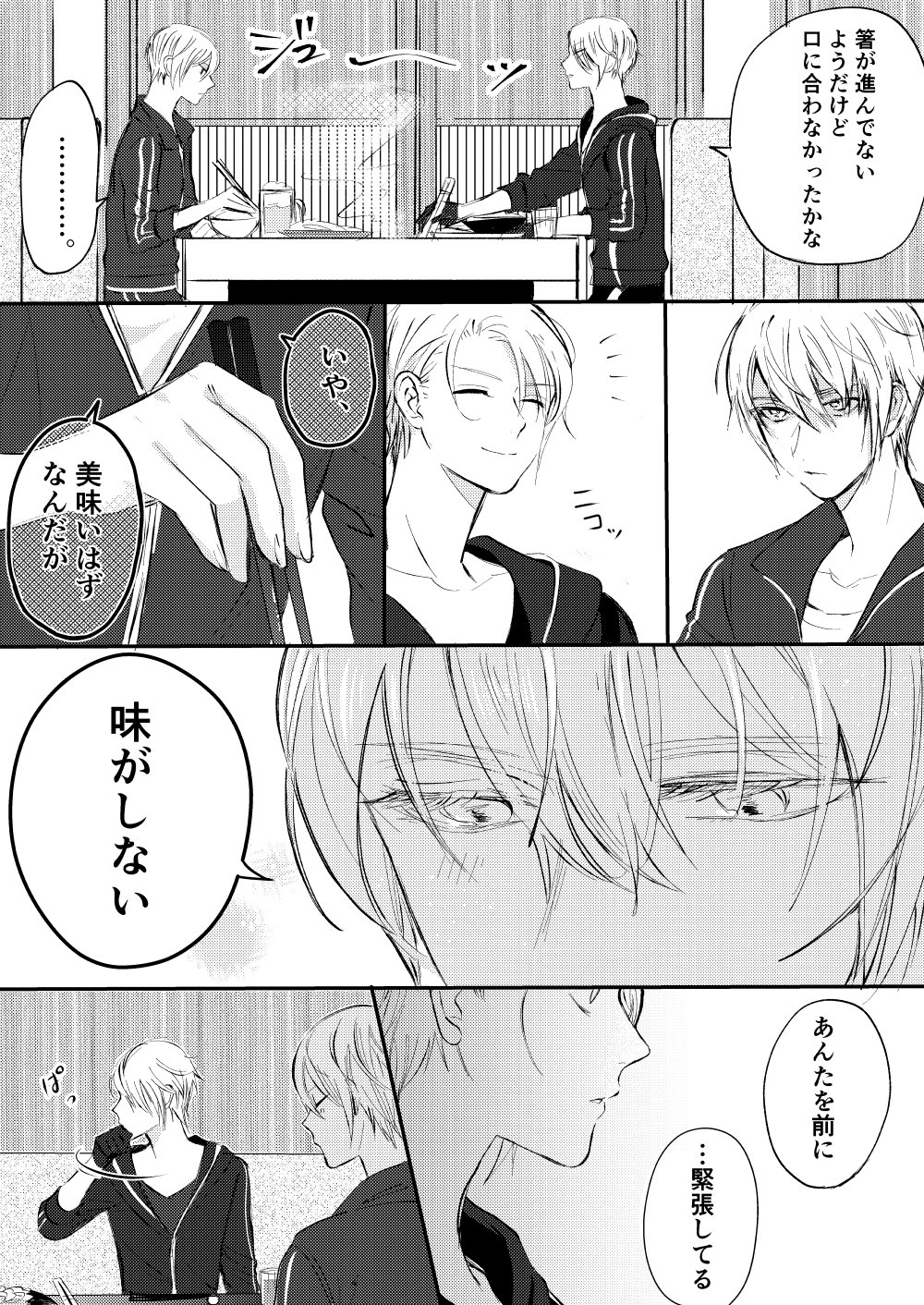 結城奈々 F Ath1t Twitter