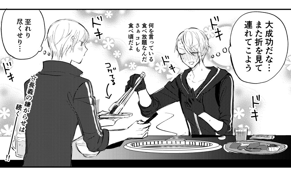 結城奈々 F Ath1t Twitter