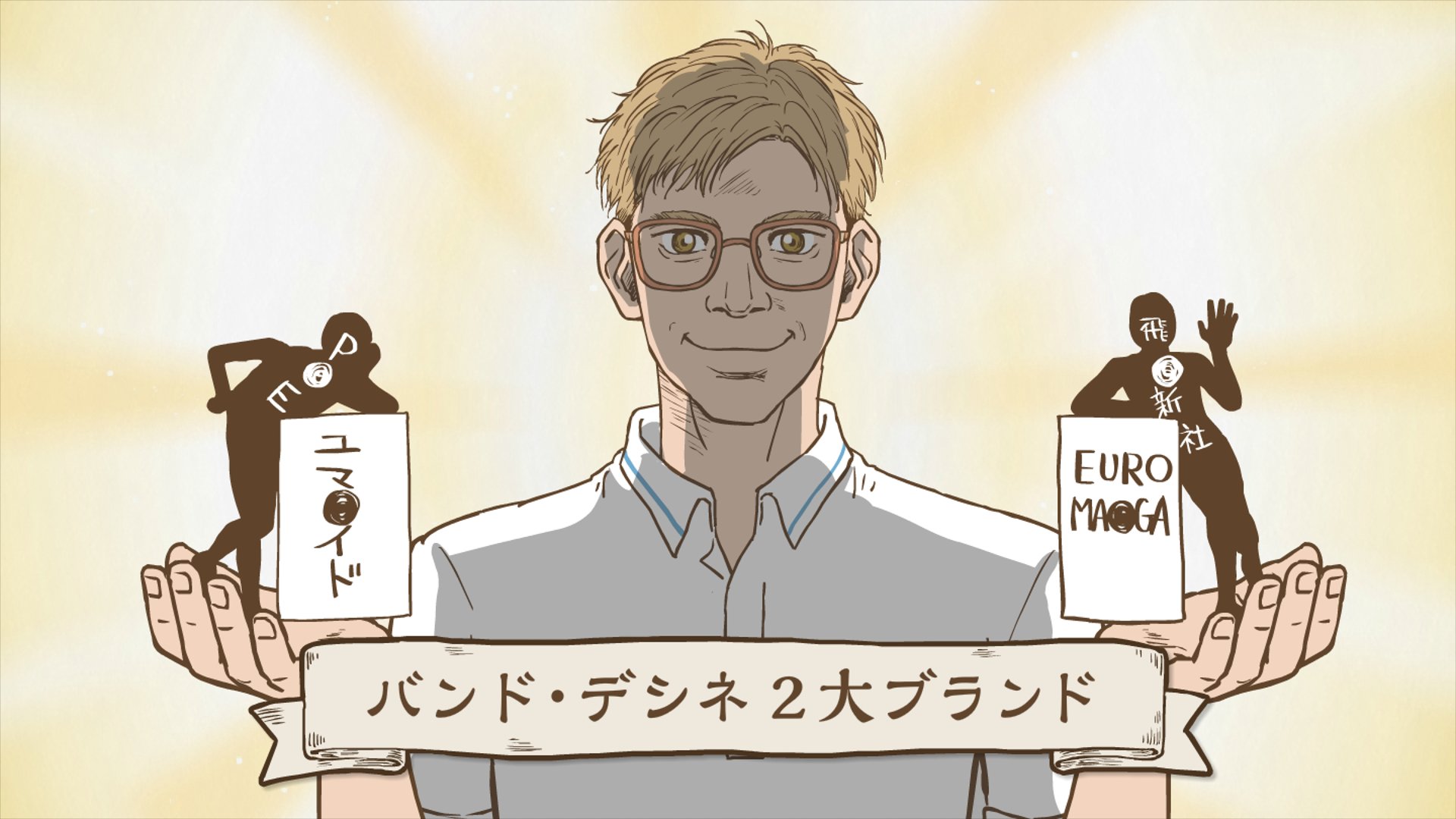 ほしとんで 巻好評発売中 さんのツイート フレデリック トゥルモンド Cv ご本人 第3話 仁義なき戦い より フランス語圏のコミック バンド デシネ 2大ブランドを手掛ける凄いお方 本作ではまさかのご ほしとんで 巻好評発売中 さんのツイート フレデリック トゥルモンド Cv ご本人 第3話 仁義なき戦い より フランス語圏のコミック バンド デシネ 2大ブランドを手掛ける凄いお方 本作ではまさかのご