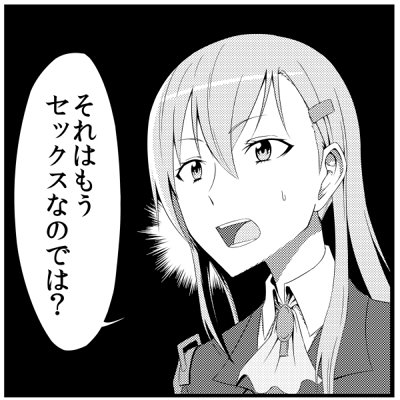 今日は宣伝していいんですか!
https://t.co/oTVwwqrrHJ
#私を布教して 