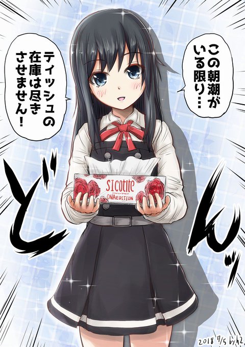 絶対見てのtwitterイラスト検索結果 古い順 絶対見てのtwitterイラスト検索結果 古い順
