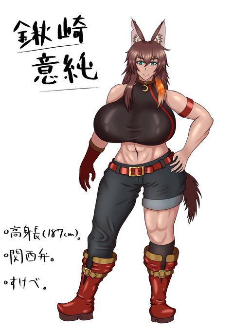 うちのこスケベ絵と時々鎧!!! #私を布教して 