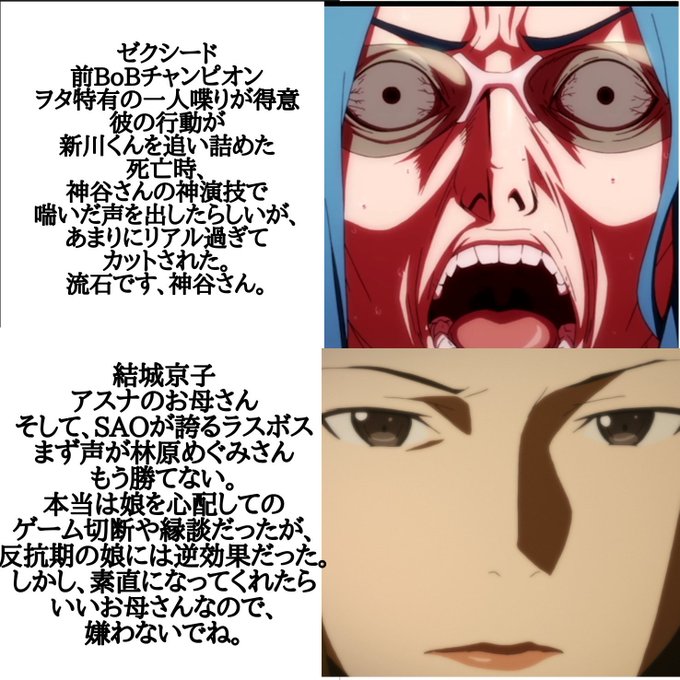 Saoののtwitterイラスト検索結果