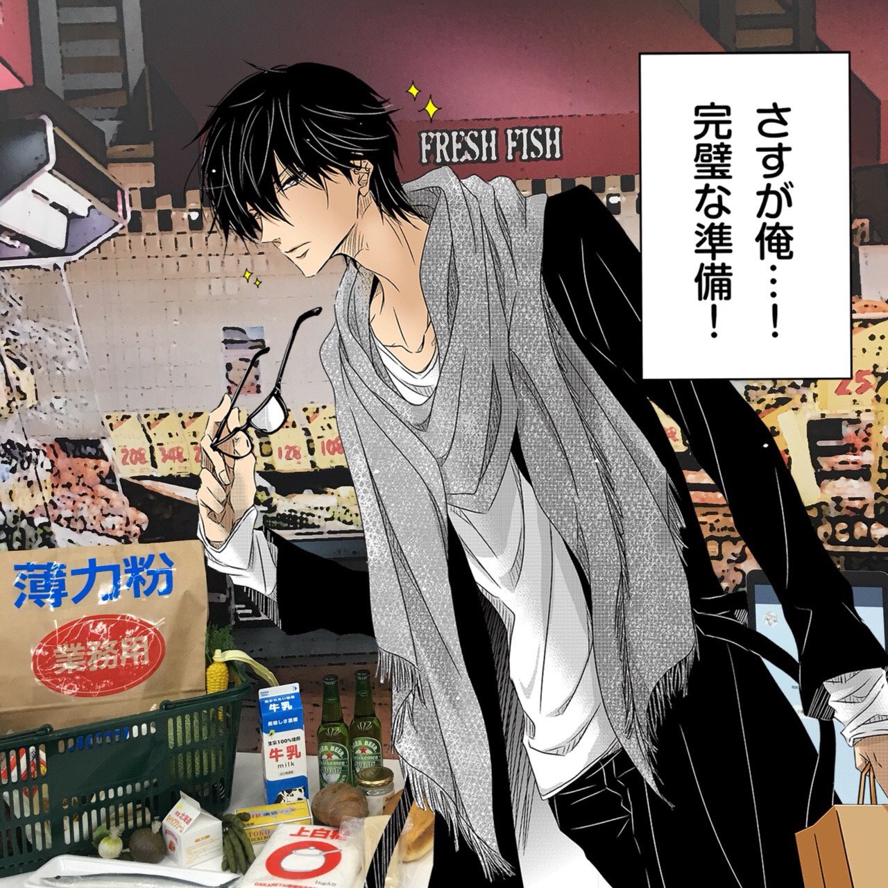 西條高人、ヒミツの3日間 桜日梯子 on X: 