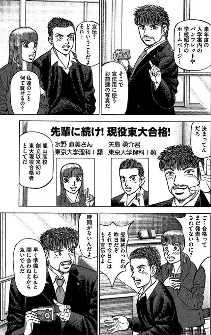 ãƒ‰ãƒ©ã‚´ãƒ³æ¡œ2 å…¬å¼ ãƒ‰ãƒ©ãƒžæ