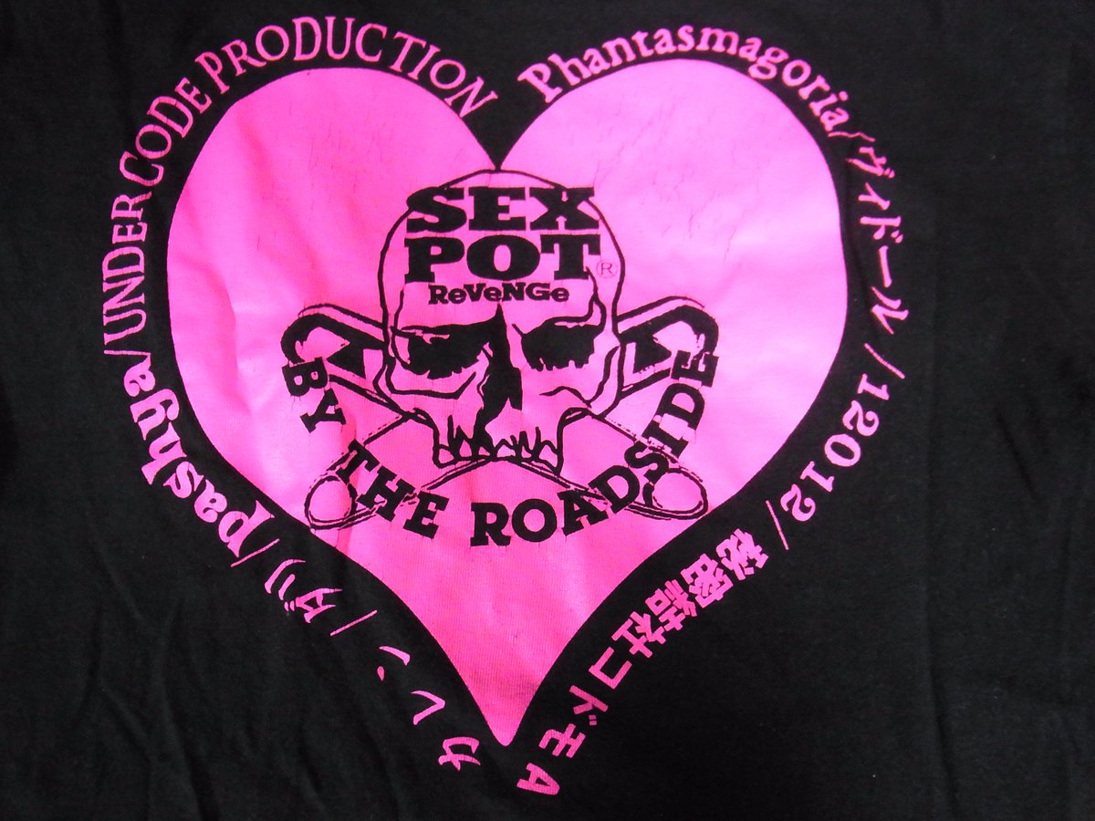 ryoban_visual's tweet image. 黒×ショッキングピンクは、最高の組み合わせだと思う。
このバンド名を見ているだけで、私は大変です。
#KISAKI #UNDERCODE #ヴィドール #V系 #ヴィジュアル系