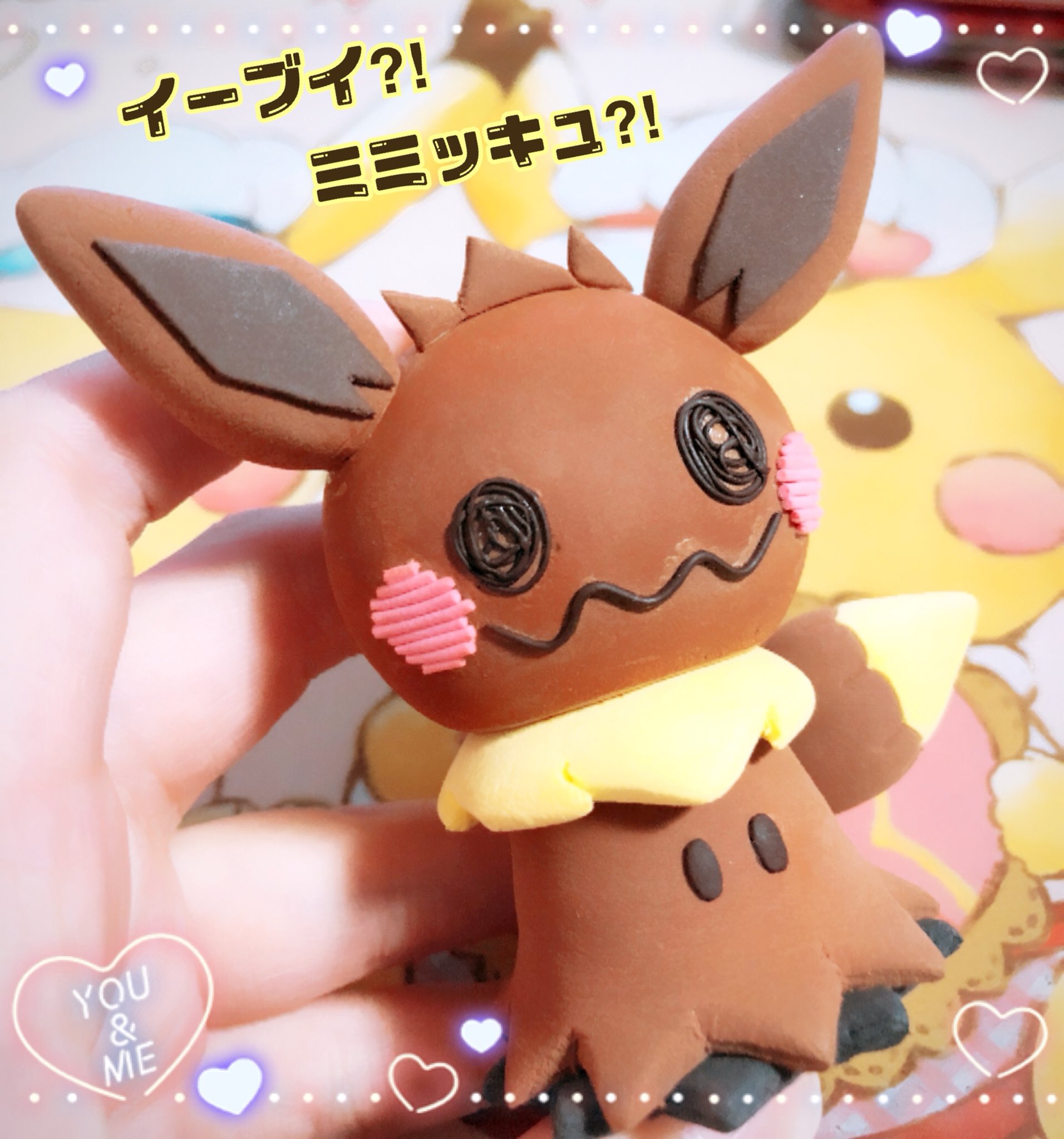 ファッション通販 イーブイ ブイズ ミミッキュver ぬいぐるみ マスコット キャラクターグッズ Estudio Mediacion Com Ar