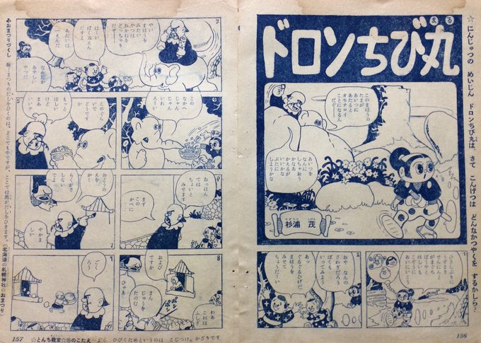 自然誌古典文庫d室 Dokurohigh さんの漫画 69作目 ツイコミ 仮 自然誌古典文庫d室 Dokurohigh さんの漫画 69作目 ツイコミ 仮