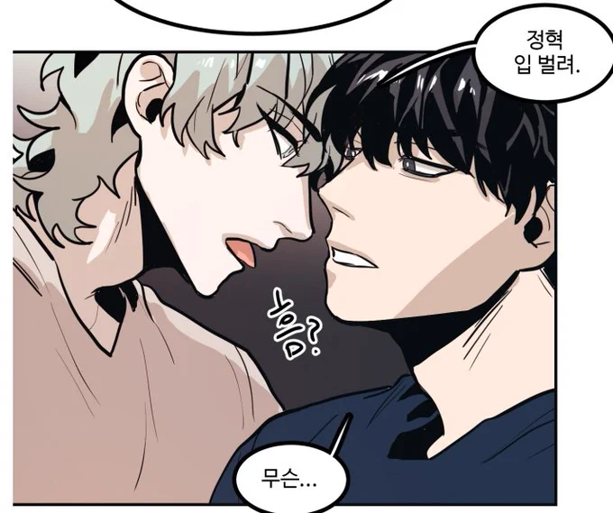 너의 시선 속에서 56화가 업로드 되었습니다!

드디어 제임스와 정혁이 진도를 빼게 되는군요😂
알티해주시는분들.. 봐주시는 모든분들 사랑합니다 흑흑

링크는 요 밑에

https://t.co/aKl2KJFFKB 
