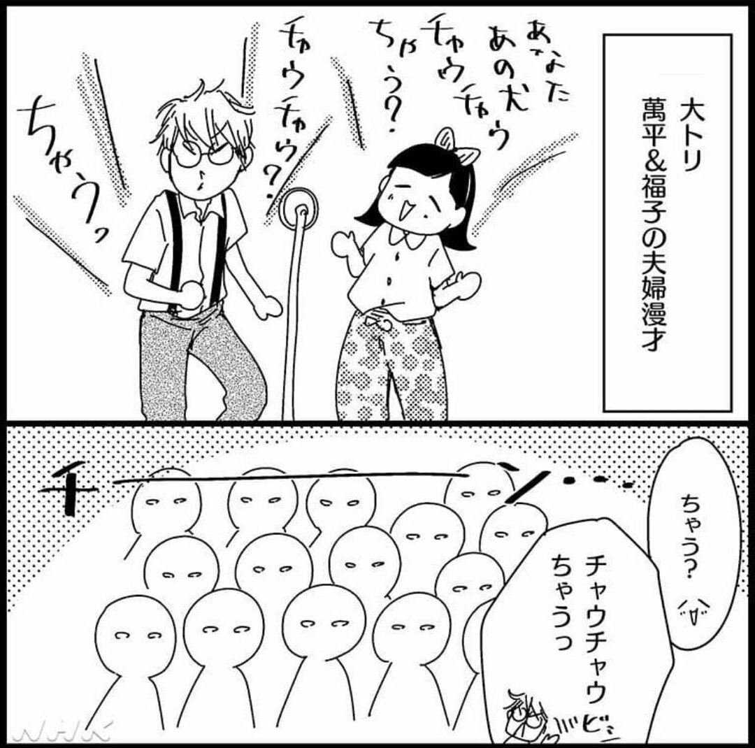 漫画deまんぷく Twitter Search Twitter