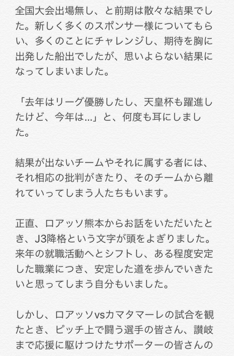 小笠原 佳祐 tweet media