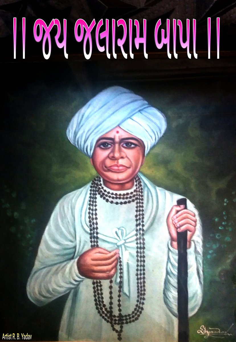 Artist R. B. Yadav on Twitter: Artist R. B. Yadav on Twitter: