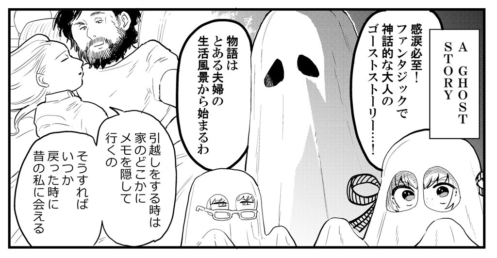 ヤングチャンピオン23号本日発売です！全力シアターでは「A GHOST STORY」を紹介させていただいてます！とても私好みの映画でした...病院のシーツかぶってお化けっぽくなるビジュアルを見た時点で私の中では満点でしたけど... 