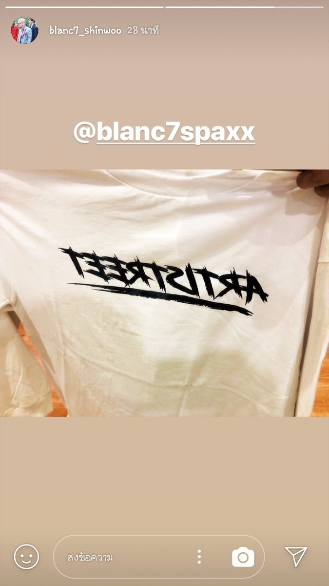 prism_TH's tweet photo. 블랑세븐 💕
       13.11.2018
[ IG STORY UPDATE ] 

KKID &amp; SHINWOO
 프린스 &amp; 미니토끼

@BLANC7_SPAX 

(เป็นเสื้อ ARTISTREET กลุ่มบีบอยสปาร์คค่ะ)
#BLANC7 #Spax #Shinwoo #KKid #블랑세븐 #케이키드 #스팍 #신우 https://t.co/NCs2ZdMryU