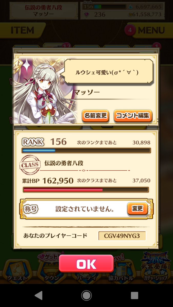 マッソー Ksj7f029rzvet2w Twitter