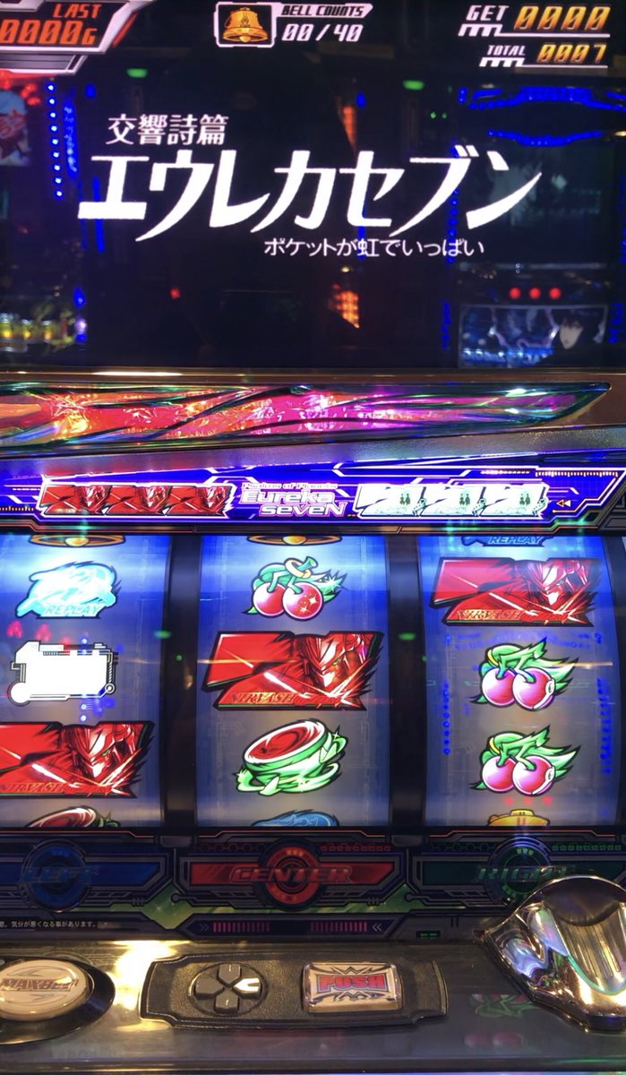 セブンスウェル セブンスウェル