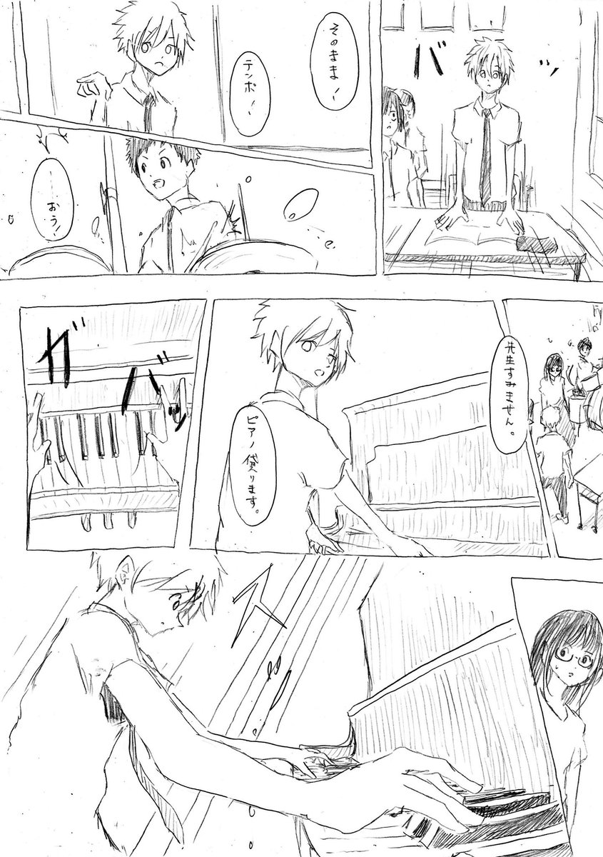 ドラムとピアノ弾けたらかっこいいですよね 