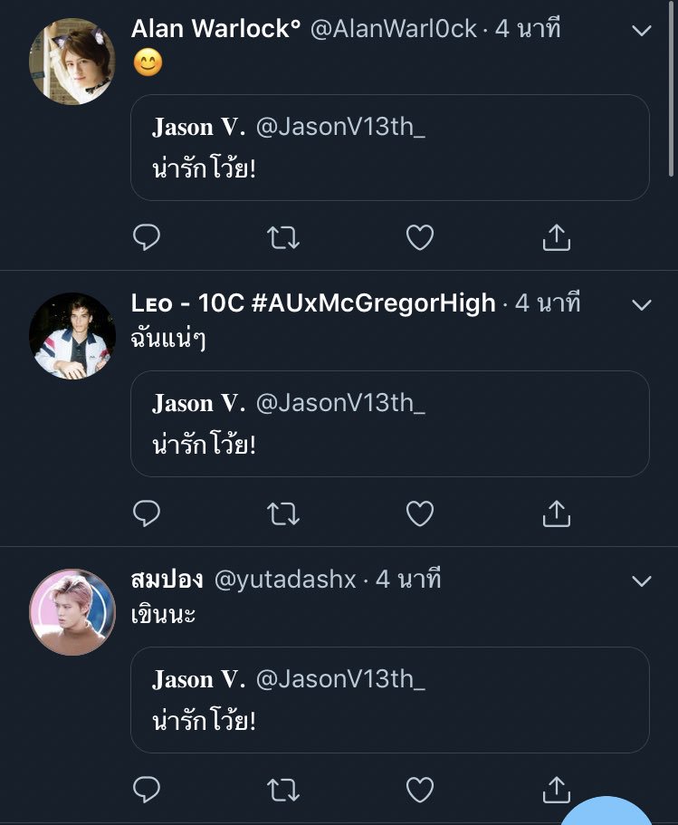 3 คนนี้คือตัวอย่างของ คนที่ เข้าใจในสิ่งผิดๆ เรียกง่ายๆว่า หลงตัวเอง