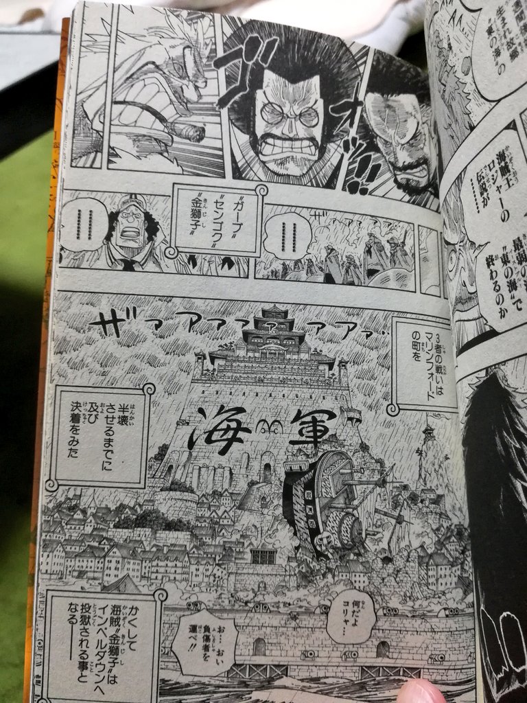 ウララ ワンピース強さ談義をすると金獅子のシキを推したくなるようかん T Co Cz6cwmuuqz Twitter ウララ ワンピース強さ談義をすると金獅子のシキを推したくなるようかん T Co Cz6cwmuuqz Twitter