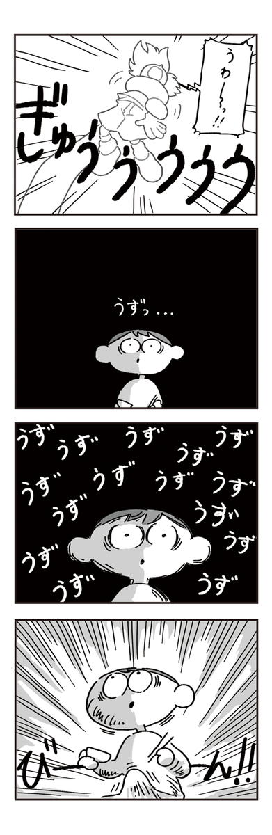 ゲイの少年が主人公の自伝漫画を描いています。
読んでくださると嬉しいです☺️
【漫画】CUMCUM BOY/カムカムボーイ
最新話を読む→https://t.co/FAaJxazx30
第1話から読む→https://t.co/NZWMJqyK0a  
#私を布教して 