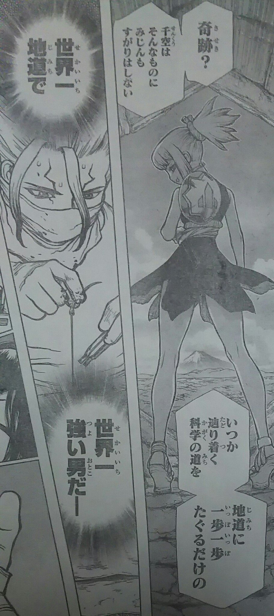 クレオ 誇らしげに千空を讃えるコハクごっそさんだよおおぉ 最初から千空の事がめっぽう好きなコハクだったが 様々な工作や探索や戦いを経て理解を深めた上でのこの発言だから重みが半端ない Wj50 Drstone クレオ 誇らしげに千空を讃えるコハクごっそさんだよおおぉ 最初から千空の事がめっぽう好きなコハクだったが 様々な工作や探索や戦いを経て理解を深めた上でのこの発言だから重みが半端ない Wj50 Drstone