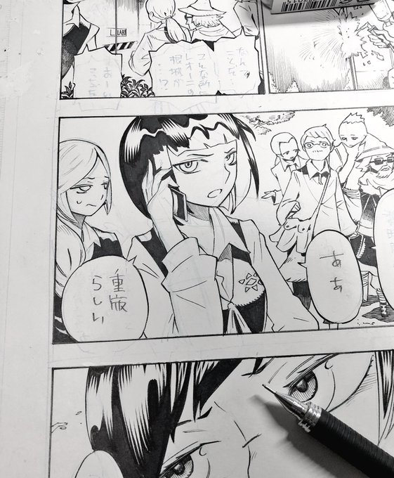 西 義之 Nishiyoshiyuki さんのマンガ一覧 古い順 9ページ ツイコミ 仮