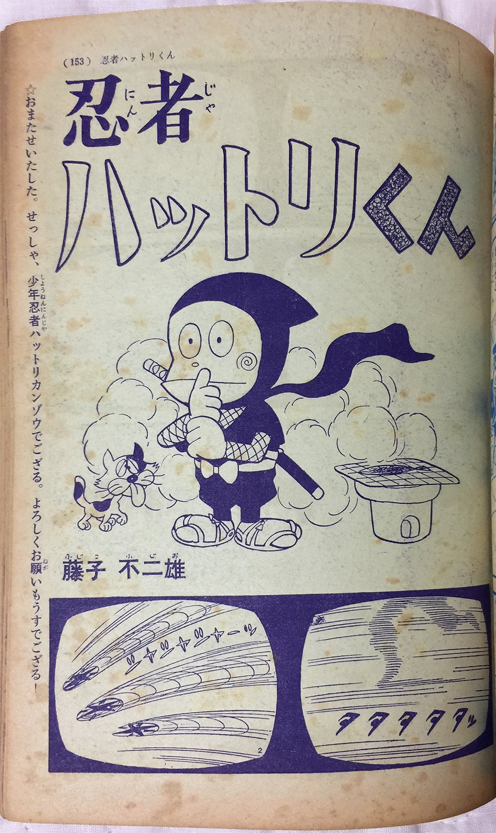 タカマイザー على X: タカマイザー على X: