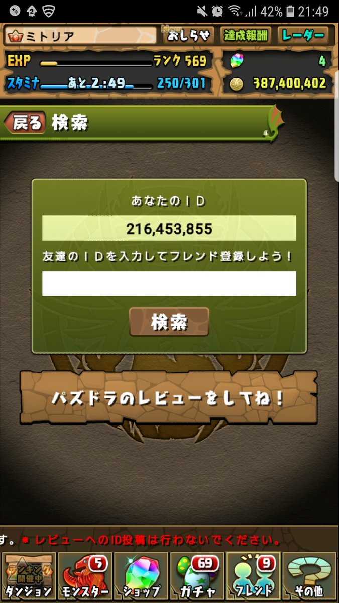 ミトリア tweet media