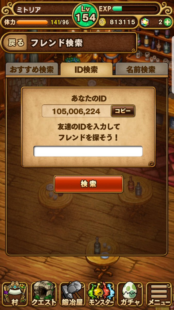 ミトリア tweet media