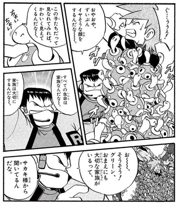 モンエナカメ太 Kourinkameta さんのマンガ一覧 古い順 3ページ ツイコミ 仮 モンエナカメ太 Kourinkameta さんのマンガ一覧 古い順 3ページ ツイコミ 仮