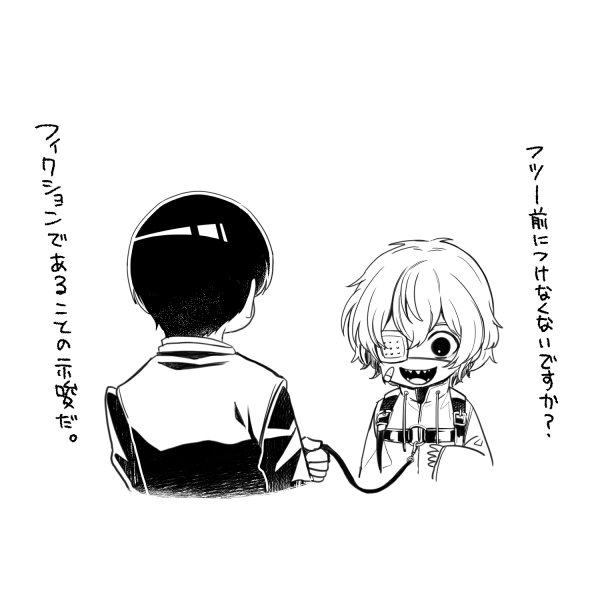 コミティア本用に新しいのだけでなく、個人的好みの過去の話をいくつか清書してます。これはハーネスにマイナーチェンジしたり。リードは後ろにしようか結構迷いましたが全然見えなくなるので結局、前。