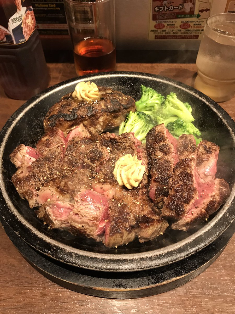 ワイルドハンバーグトッピング