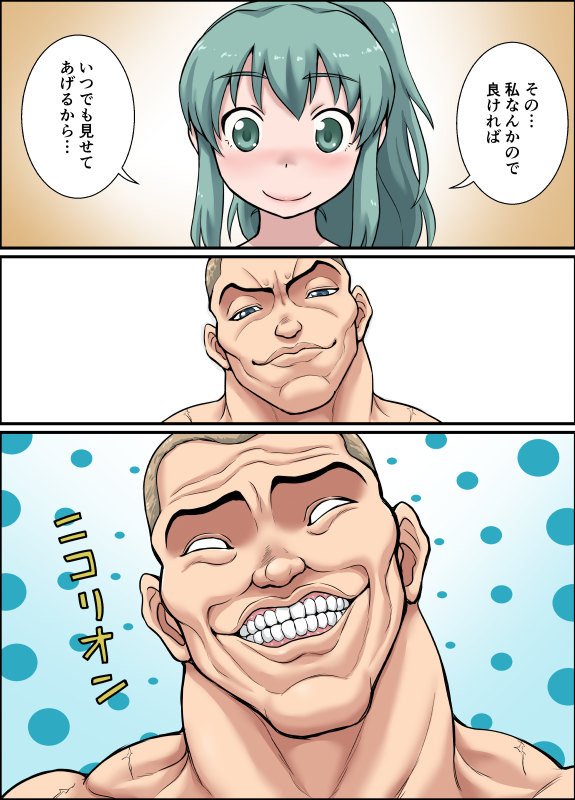 gachonjirou's tweet photo. 過去作放出中。
ジャックハンマーまんが。
(1/2) https://t.co/y5x1o9EoS7