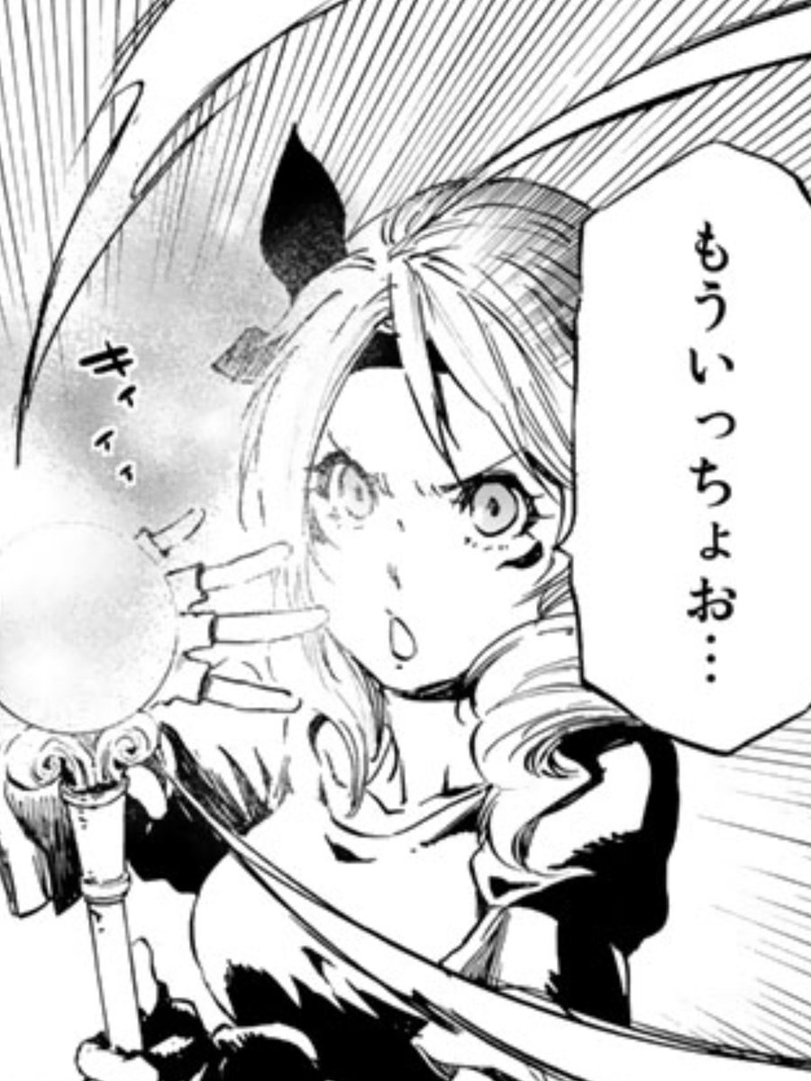 アニメマンガ名探偵すやまたくじ うむ でかいなおっぱい 漫画版より大きくしちゃうからそっちが気になって仕方ない エレンはともかくシズの成長率といったらw が ナイス改変おっぱい ついでにリムルもおっさんから女の子に改変すれば違和感なくて アニメマンガ名探偵すやまたくじ うむ でかいなおっぱい 漫画版より大きくしちゃうからそっちが気になって仕方ない エレンはともかくシズの成長率といったらw が ナイス改変おっぱい ついでにリムルもおっさんから女の子に改変すれば違和感なくて