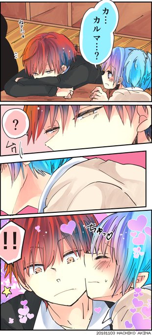 カル渚のtwitterイラスト検索結果