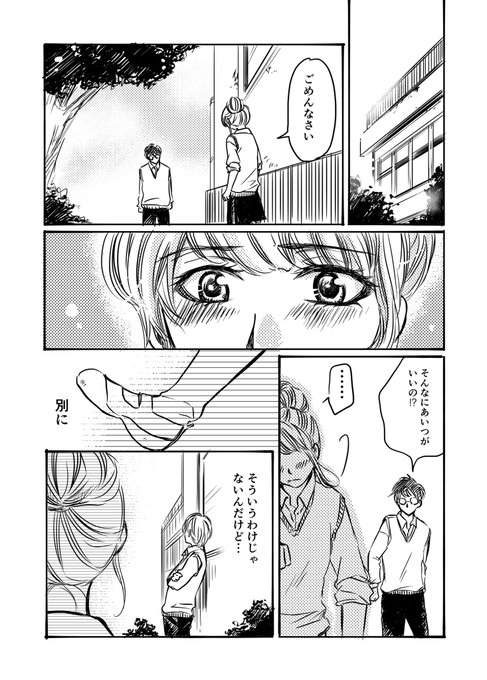 はやちゃんの年中現実逃避 を含むマンガ一覧 ツイコミ 仮 はやちゃんの年中現実逃避 を含むマンガ一覧 ツイコミ 仮