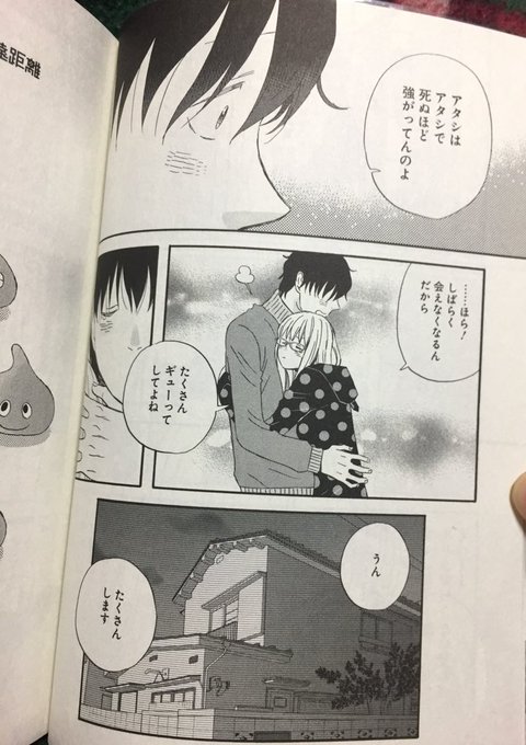ゆうべはお楽しみでしたね を含むマンガ一覧 いいね順 ツイコミ 仮