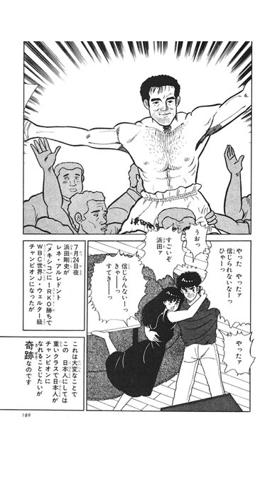 真実一郎 Shinjitsuichiro さんのマンガ一覧 リツイート順 7ページ ツイコミ 仮 真実一郎 Shinjitsuichiro さんのマンガ一覧 リツイート順 7ページ ツイコミ 仮