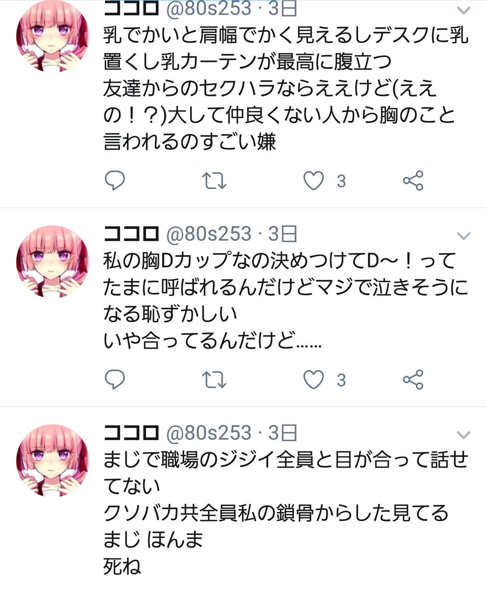 弓ココ