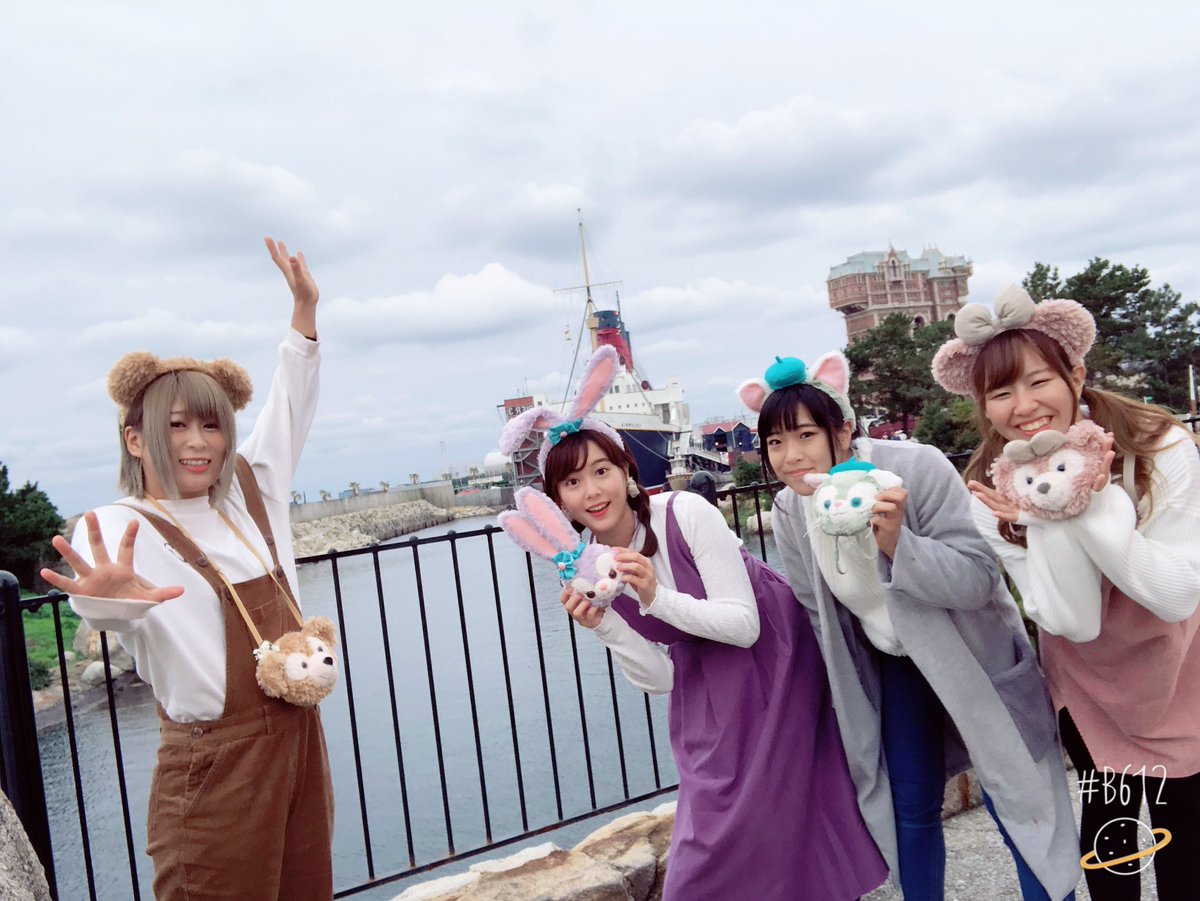 小波 Konami على تويتر Qq With小坂井さんでディズニーシーに行ってきました ダッフィーフレンズっぽいコーデで とっても楽しかった ハッピー