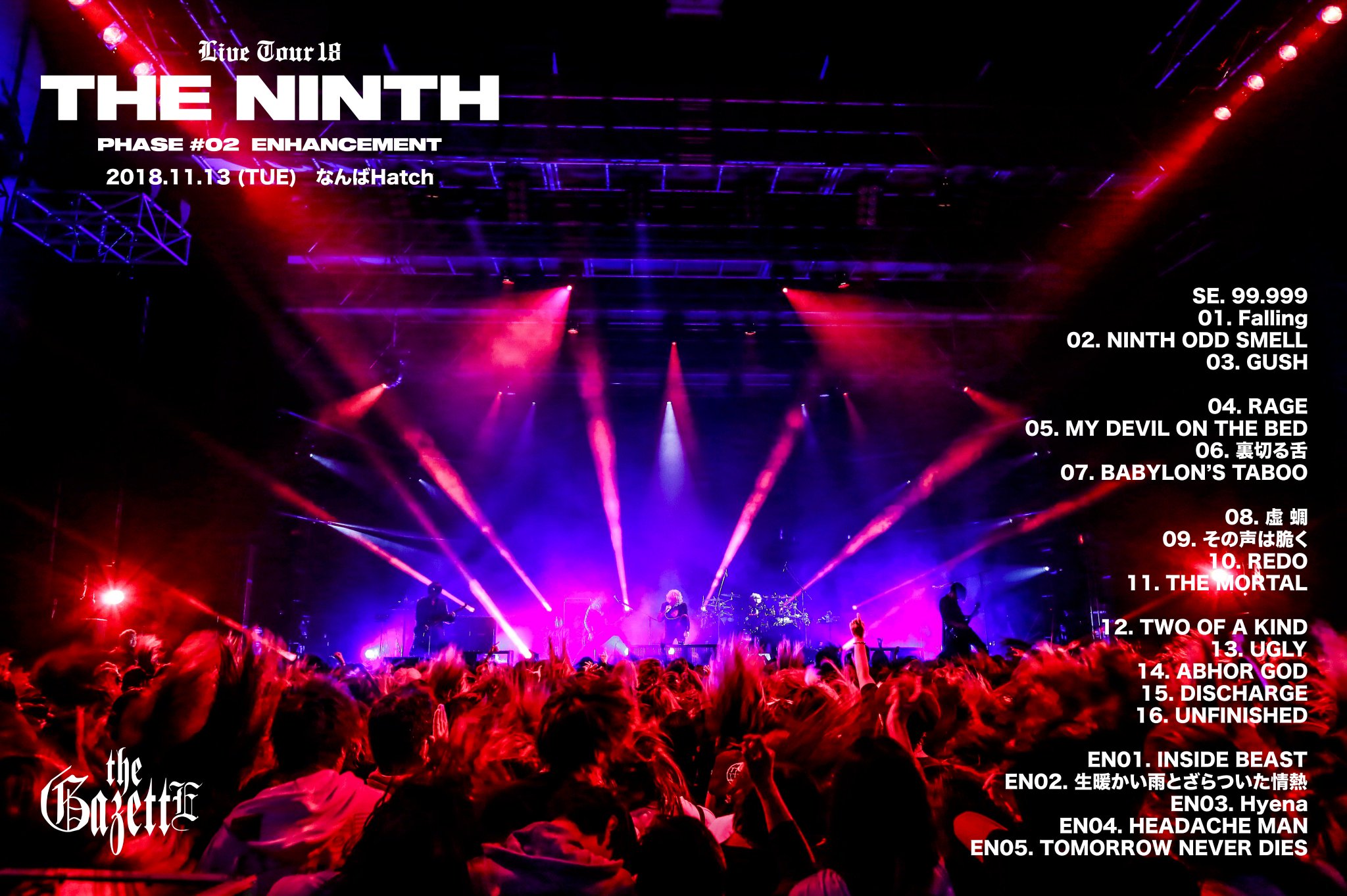 the GazettE VIPツアー特典 the GazettE Official Site