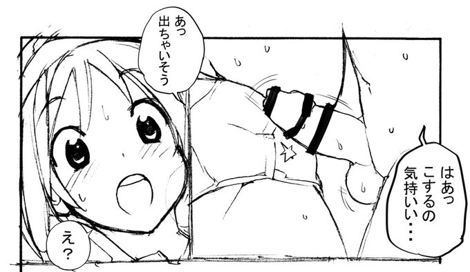 ろくもんせん記事を更新 近況報告11月13日
FK(仮)10 ちょっとこするだけだから
ろくもんせんHP→https://t.co/DKHLBvSzn4 