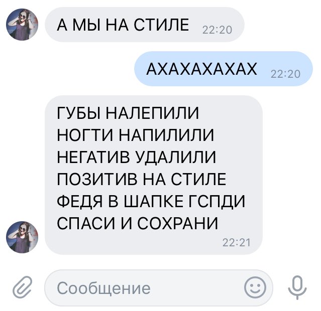 губы после гиалуронидазы. накачивание губ гиалуроновой кислотой. гранулы фордайса и татуаж губ. губы напилили негатив удалили. накачивание губ гиалуроновой кислотой 1 мл.