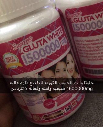 #متجر_مملكة_الانثى 
تبييض البشرة
 وإزالة التجاعيد
* تقلل من تكوين صبغة الميلانين في البشرة
* تقلل من التجاعيد لاحتوائها على الكولاجين وتنشط الدورة الدموية 
*تزيل النمش والبقع الداكنة 
* تقلل ندبات حب الشباب 
*تساعد في الحصول على شعر لامع وأظافر صحية 

للطلب واتس 0547059855